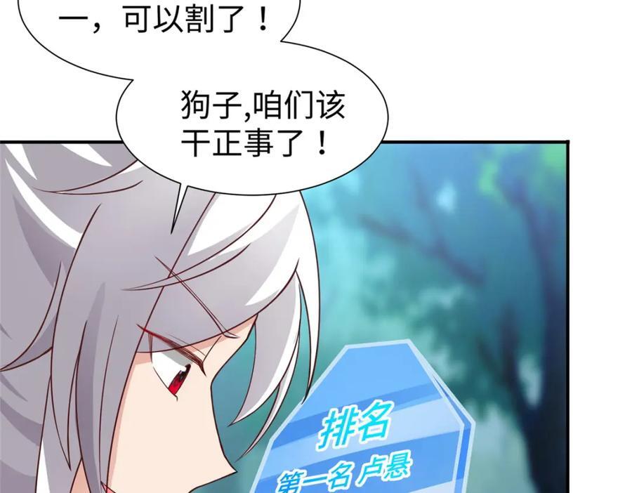 101 恩怨了结31