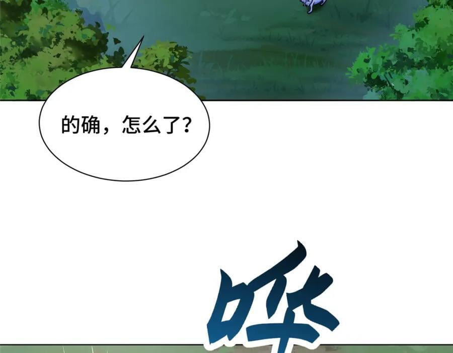 100 征服雪狐妖18