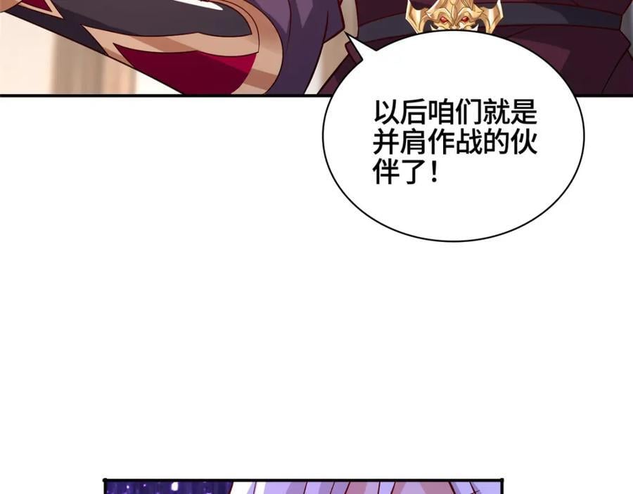 106 九魄刀63