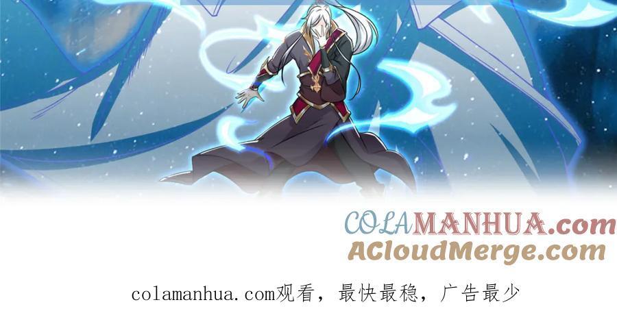 099 驭妖血契84
