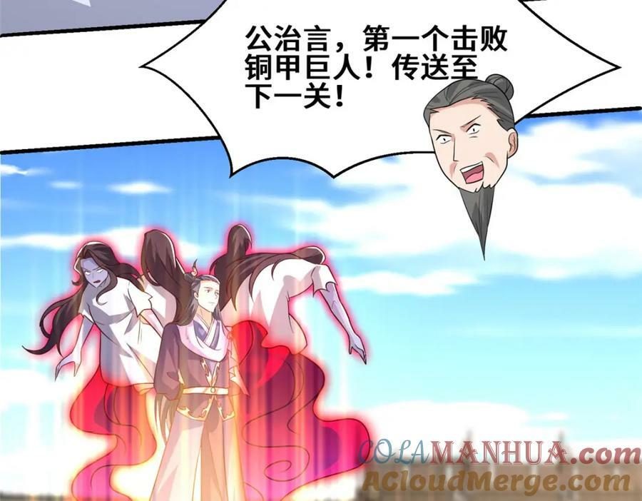 090 守擂39