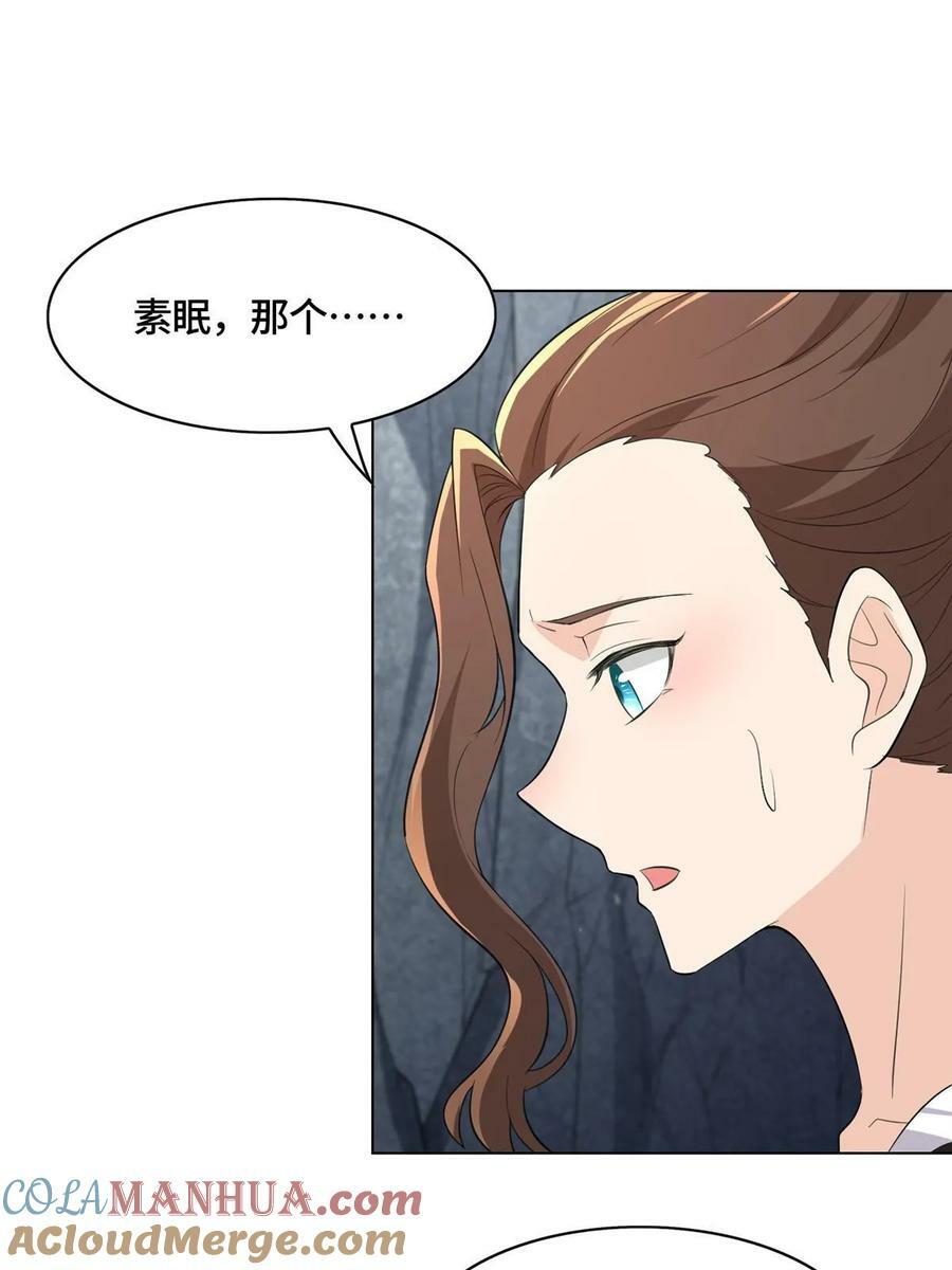 063 九冥寒泉水9