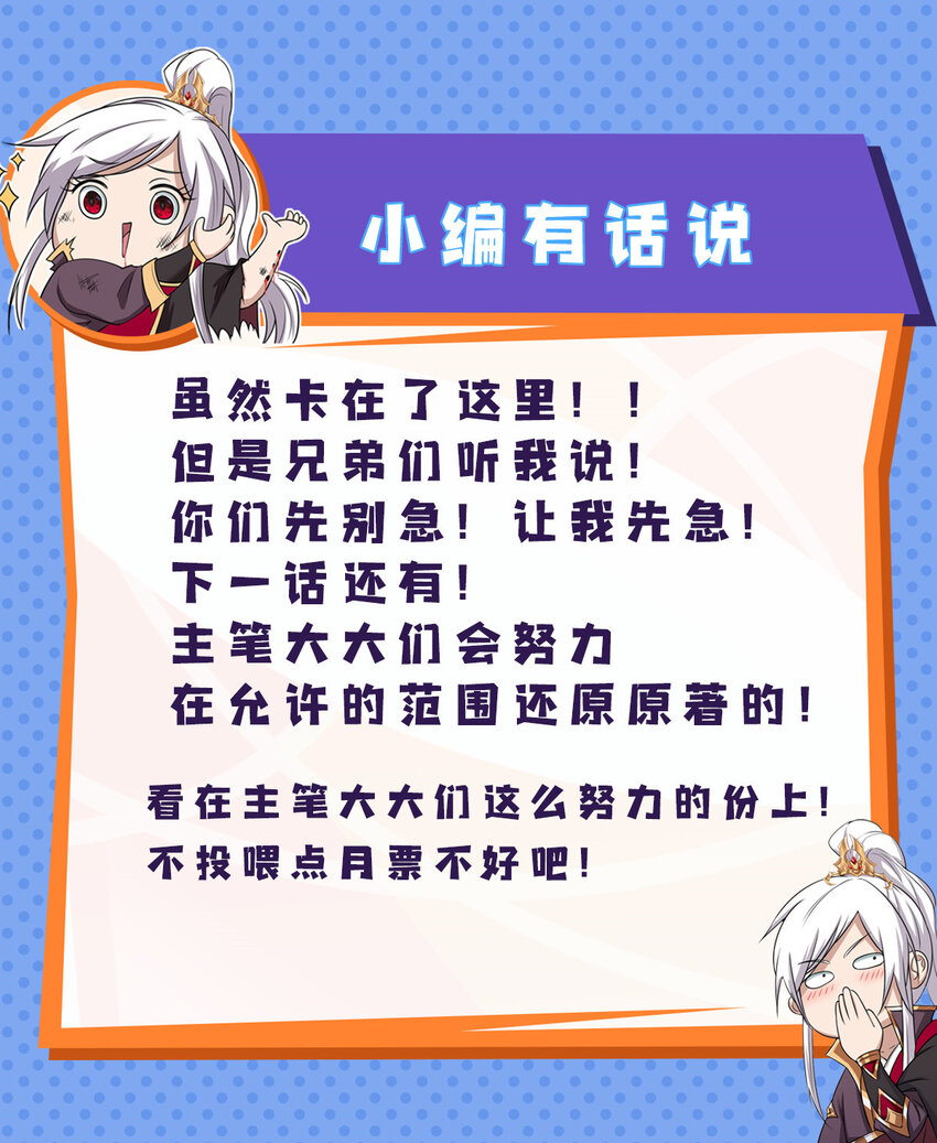 010 铃儿响叮当34