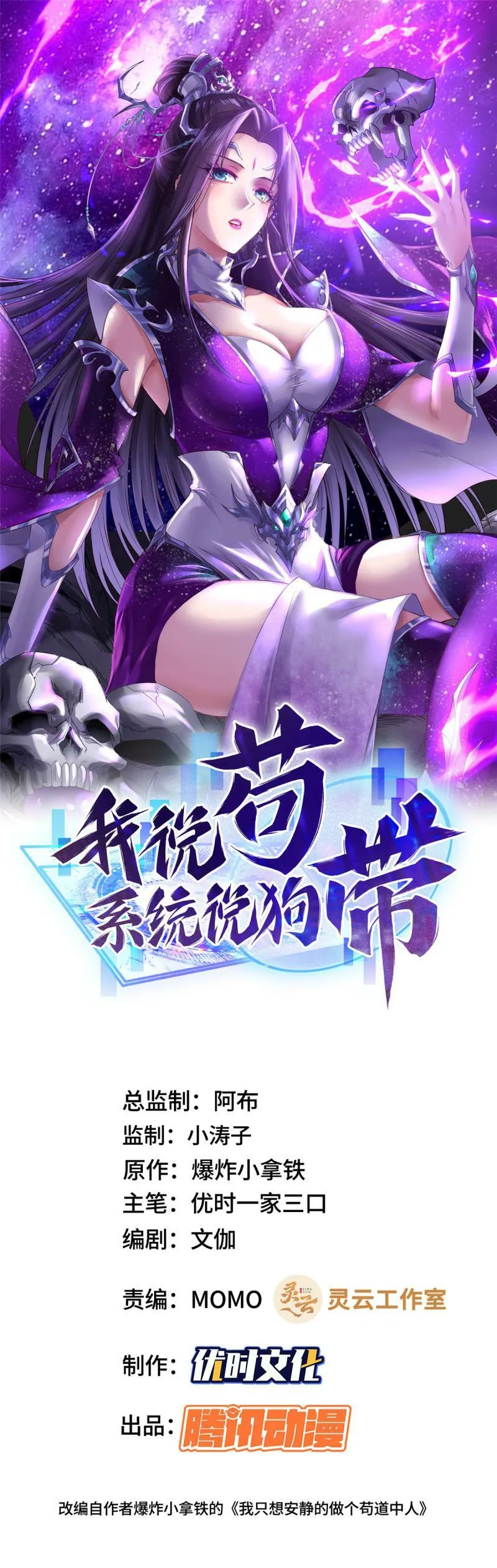 029 跑路有点难0