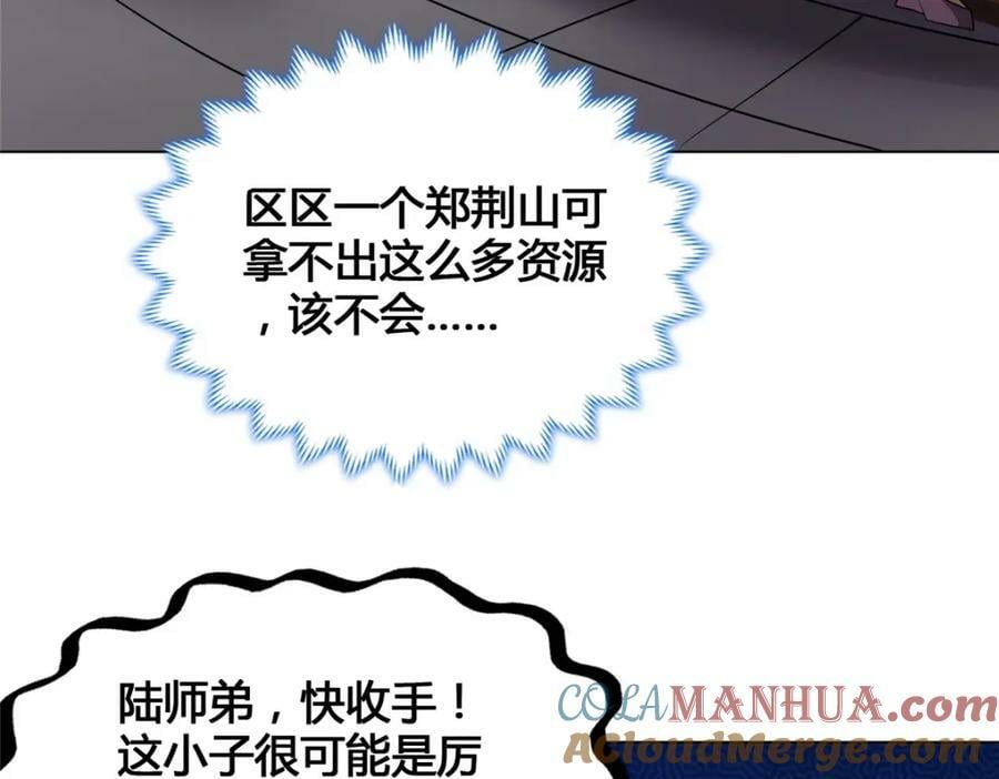 073 清清白白24