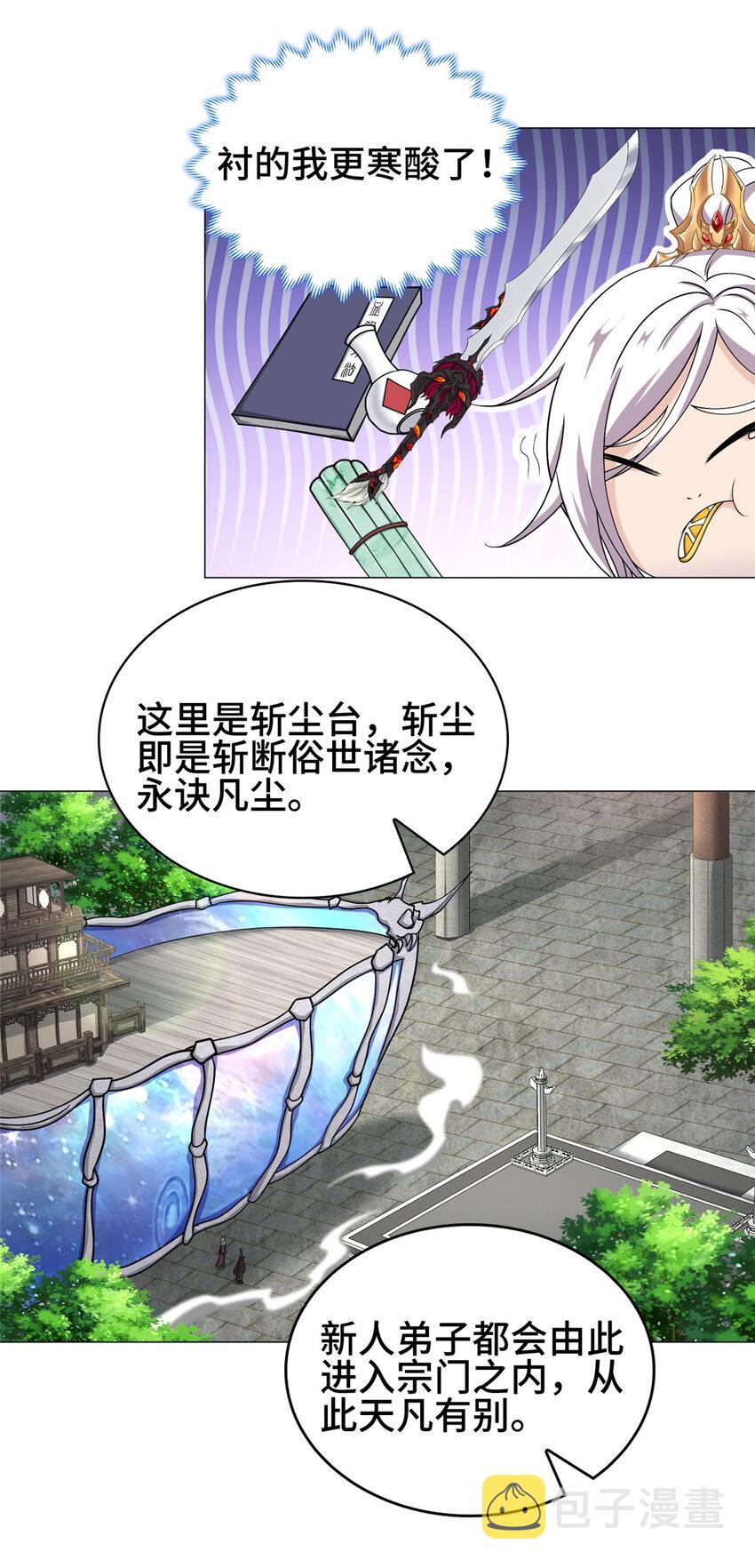 016 重溟宗14