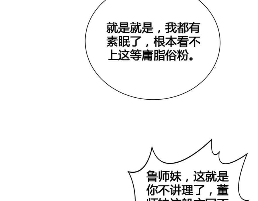 073 清清白白75
