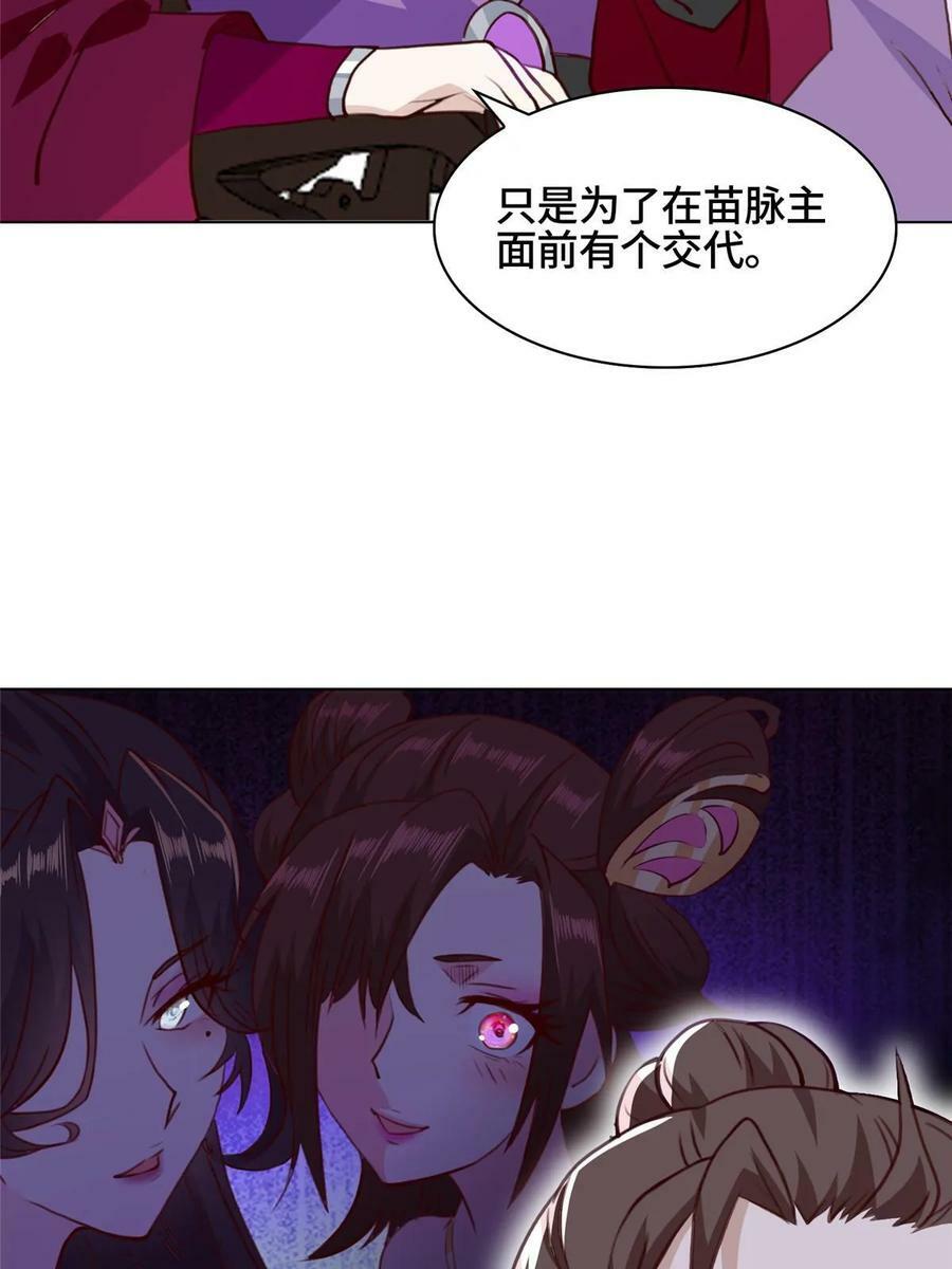 061 全忘了19