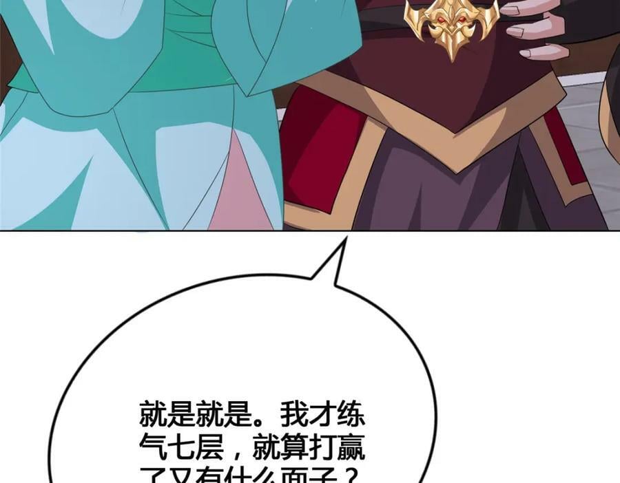 073 清清白白63