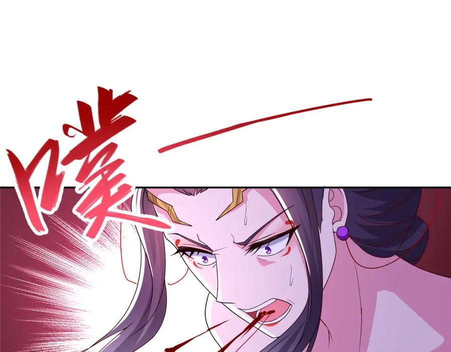 107 真传相争83