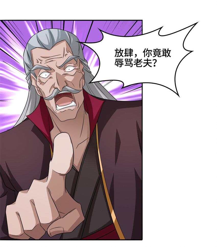 008 六欲秘典12