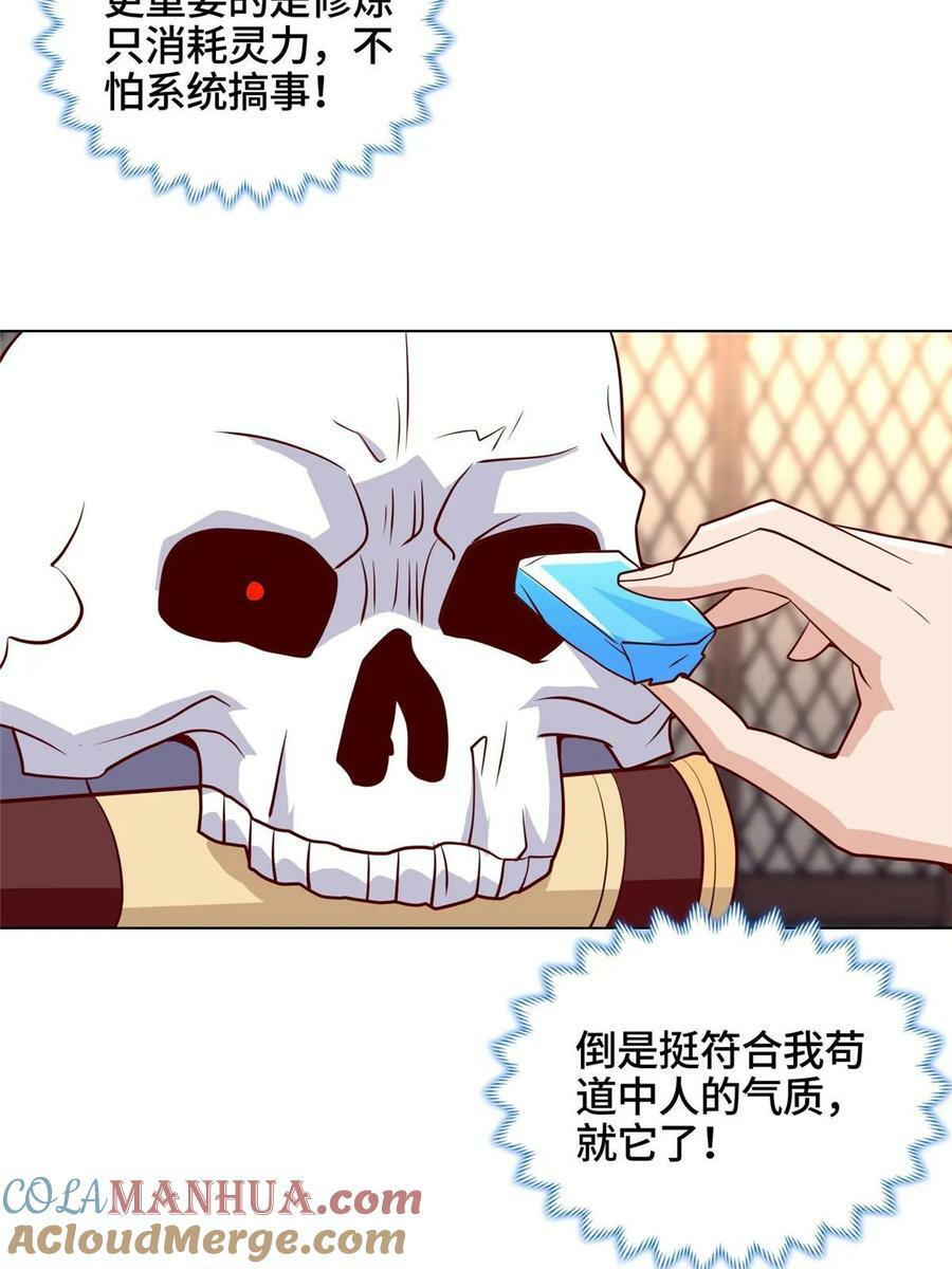 062 要突破了9