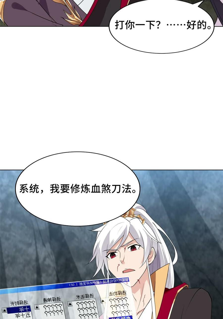 055 立誓20