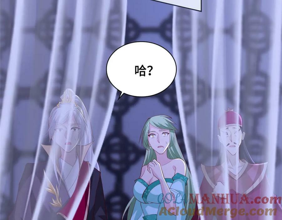 069 天道筑基之法78