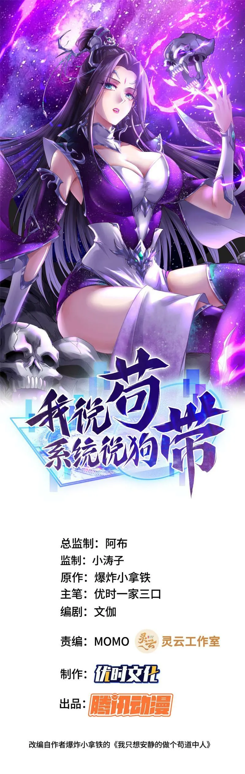 025 愉快的旅途开始了52