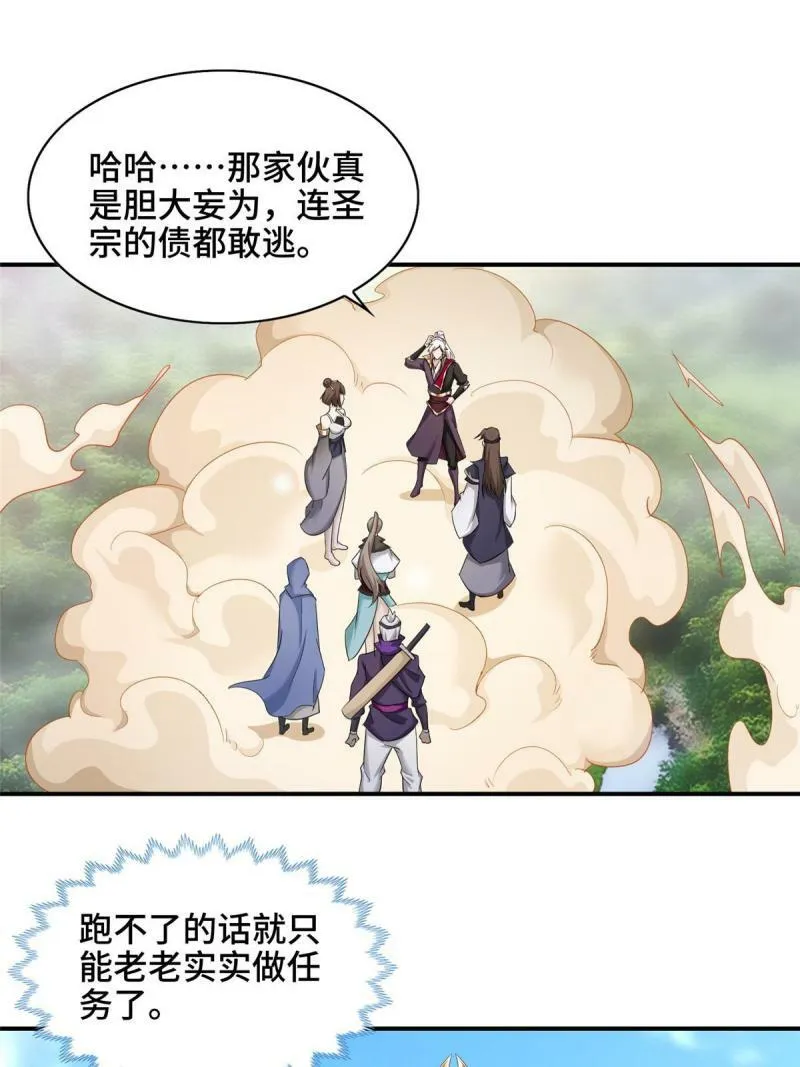 025 愉快的旅途开始了1
