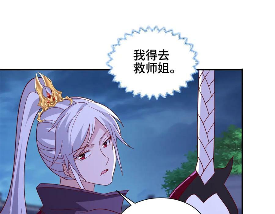 081 血河在谁手上？70