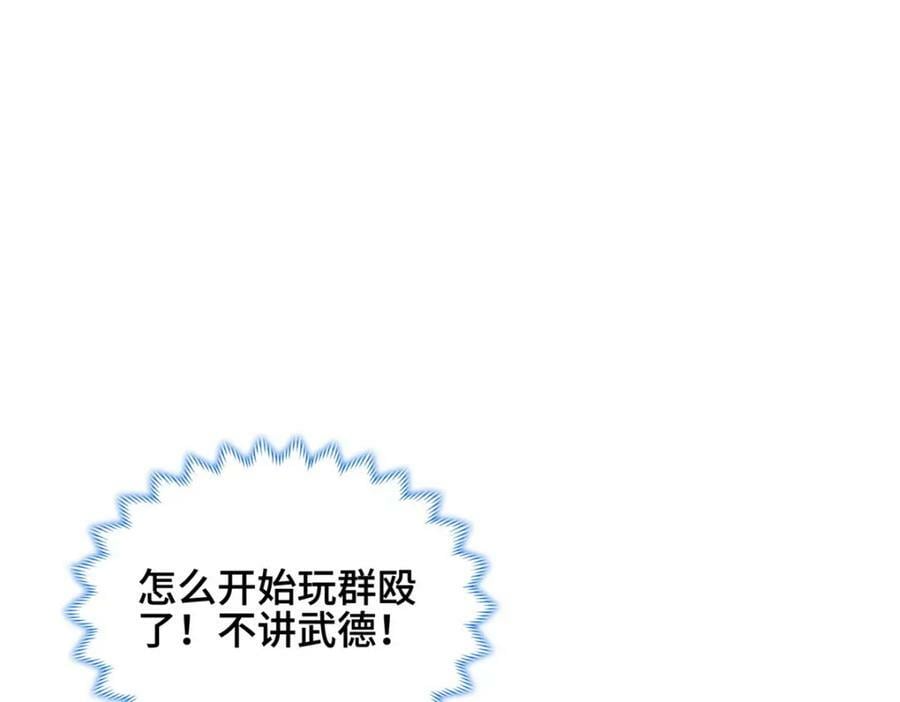072 再次赠送道侣80