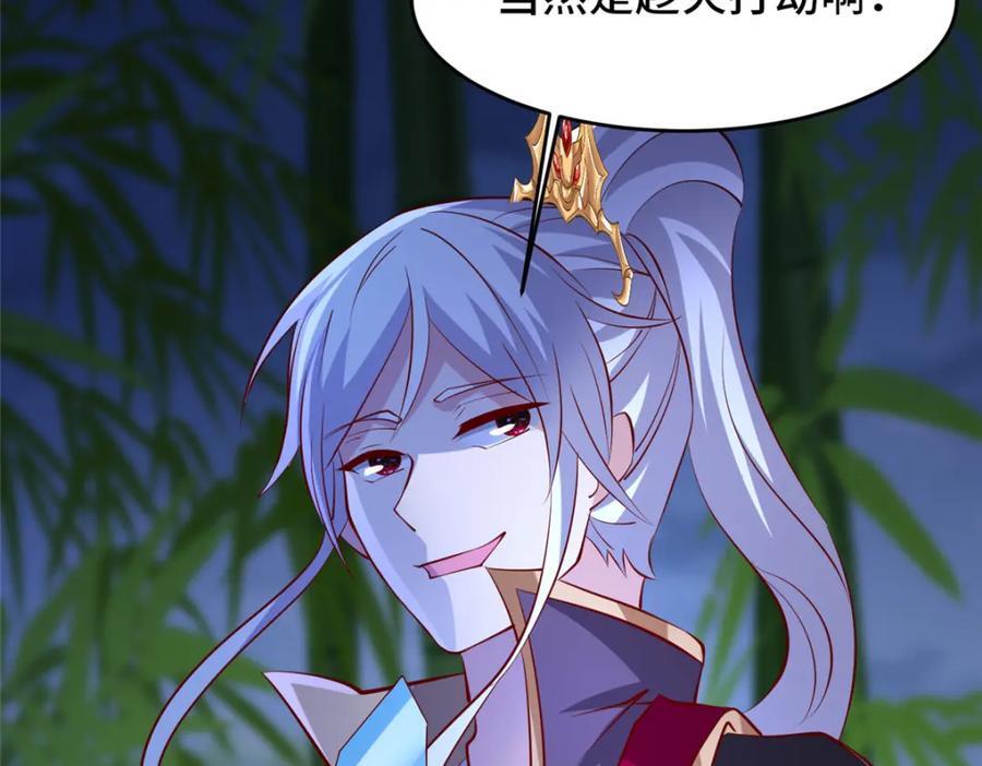 098 交易愉快102