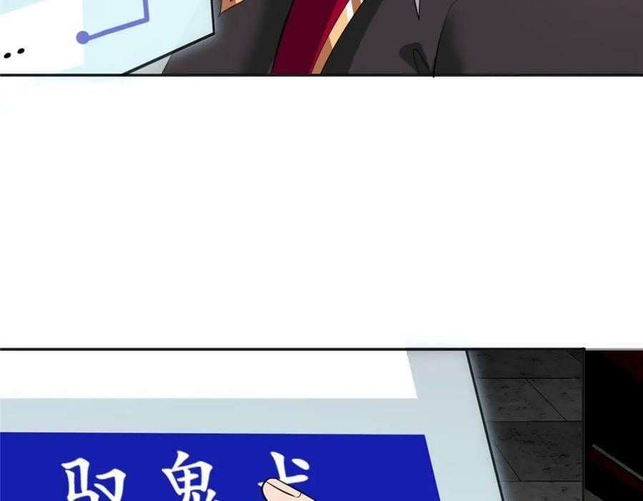 086 大比前夕14