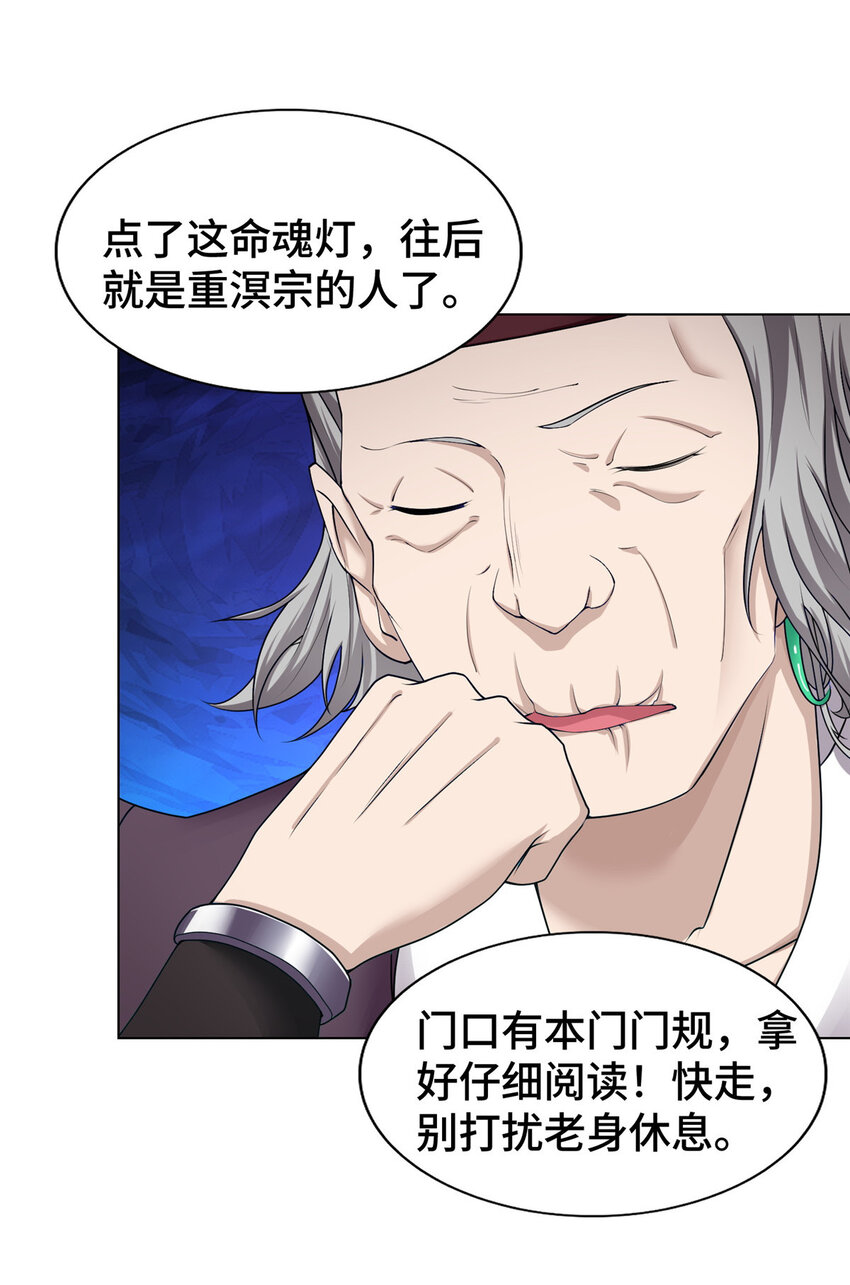016 重溟宗29