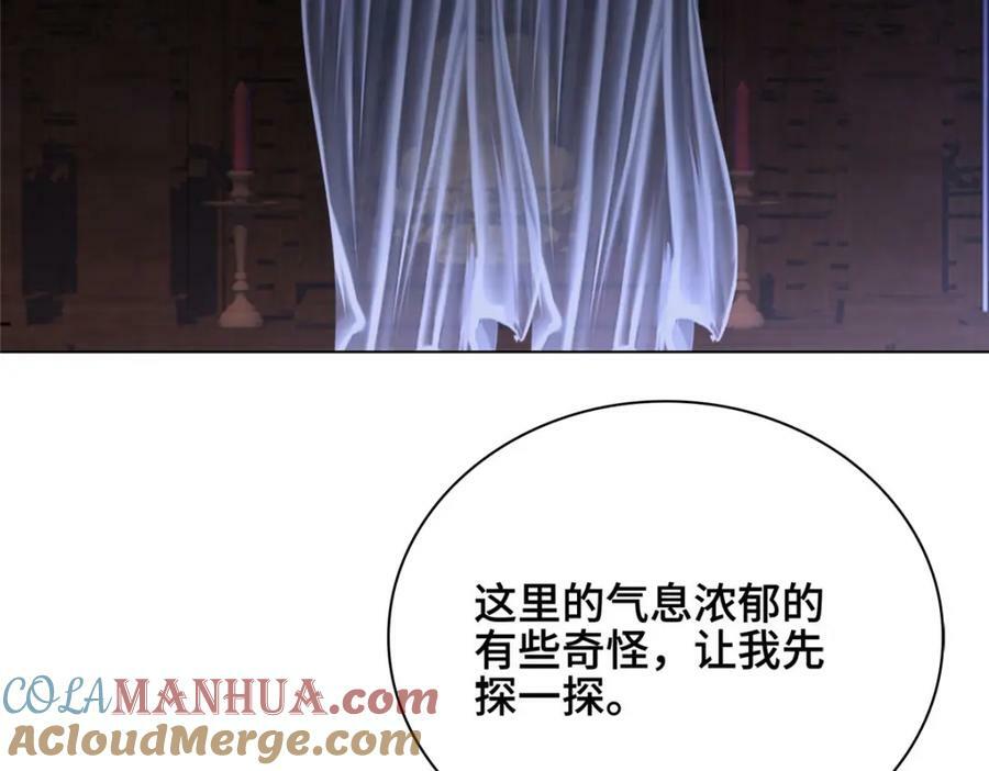 069 天道筑基之法60