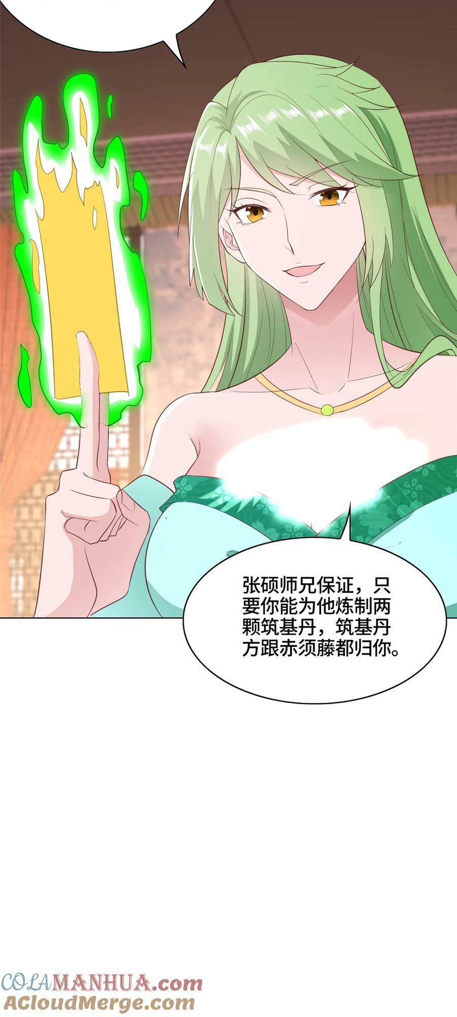 063 九冥寒泉水36