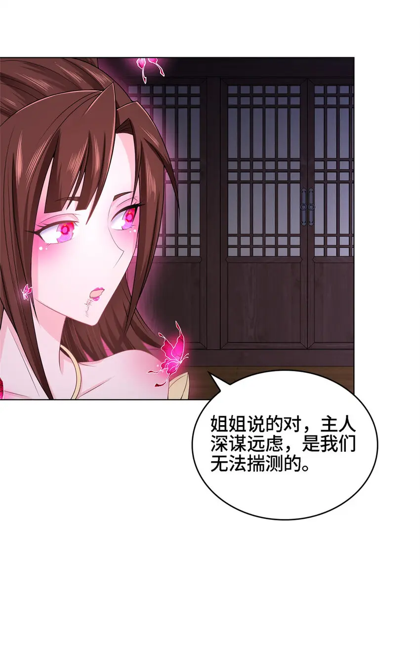 044 展示遁法27