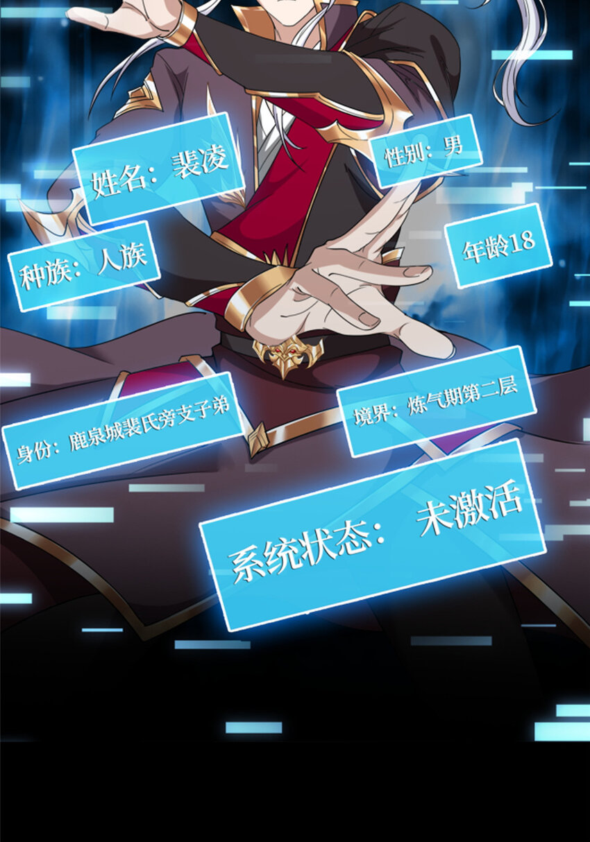 预告8
