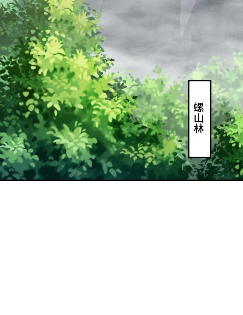 029 跑路有点难30