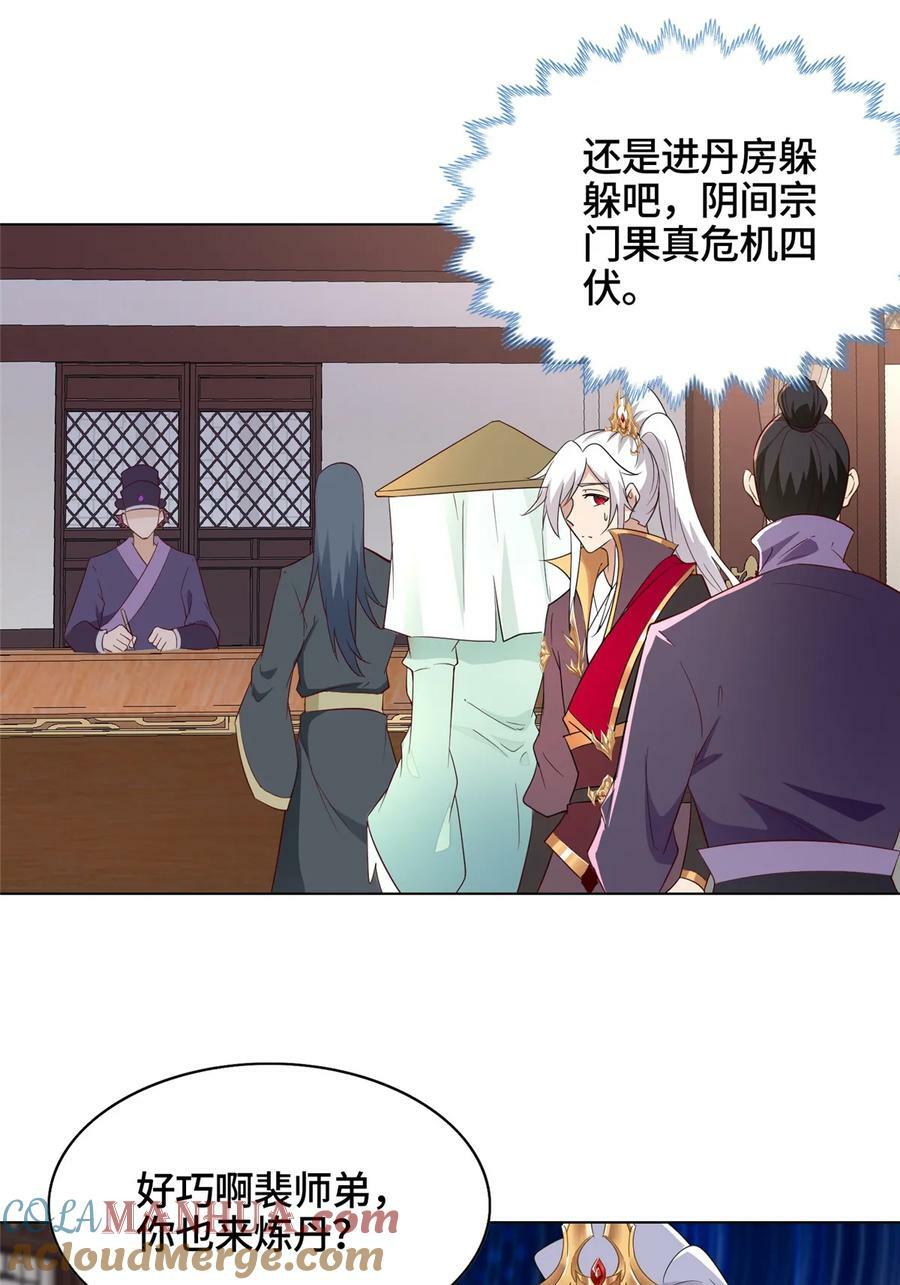 058 难逃一肾21