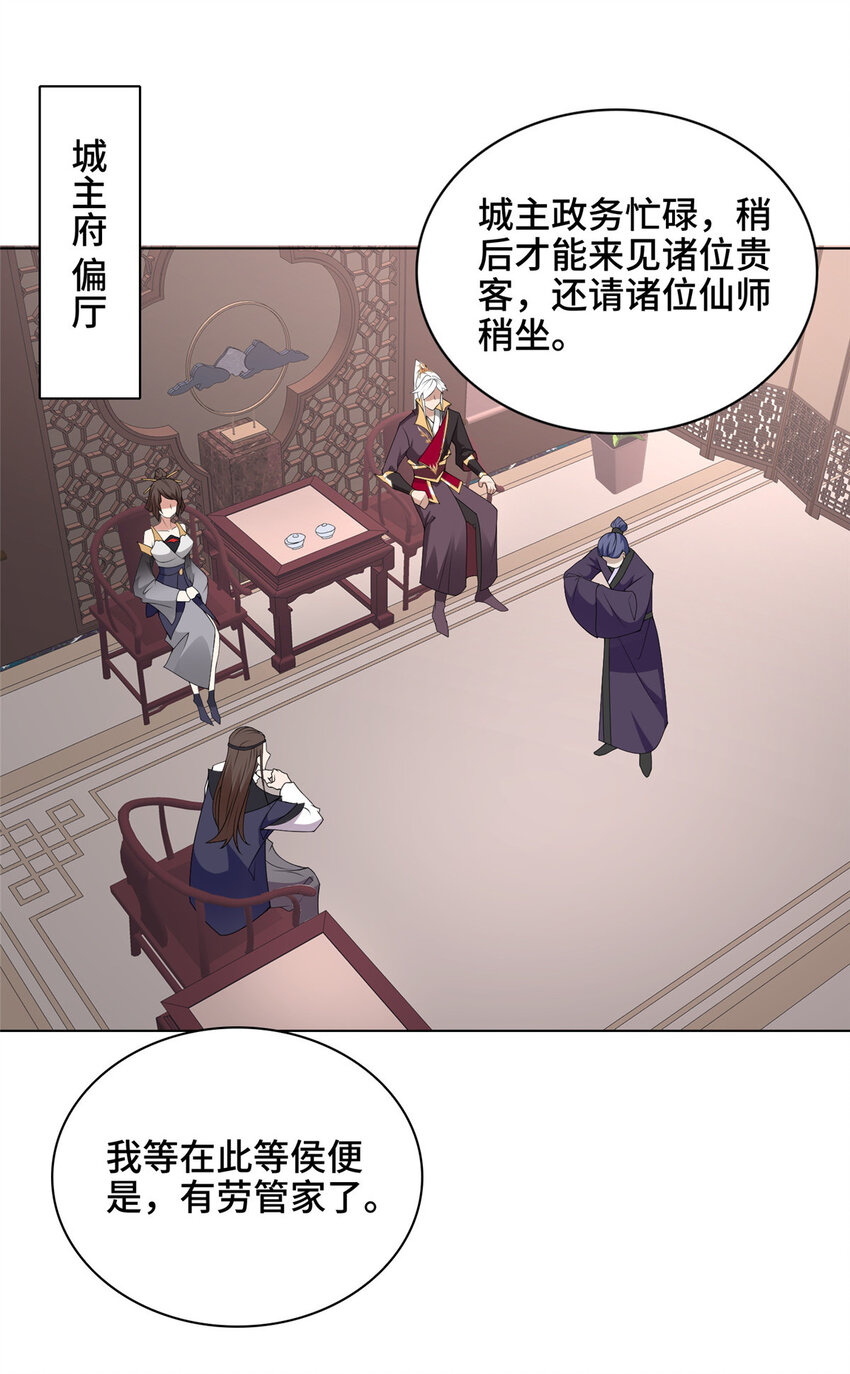026 这地方有点不对劲3