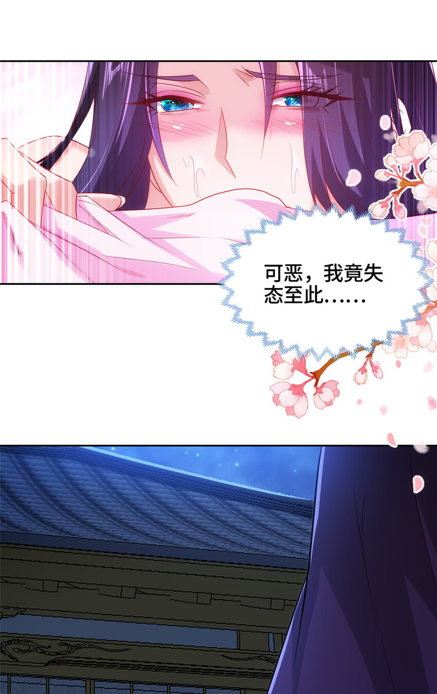 010 铃儿响叮当32