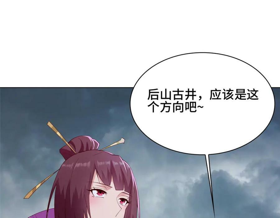 068 初游韩氏山庄65