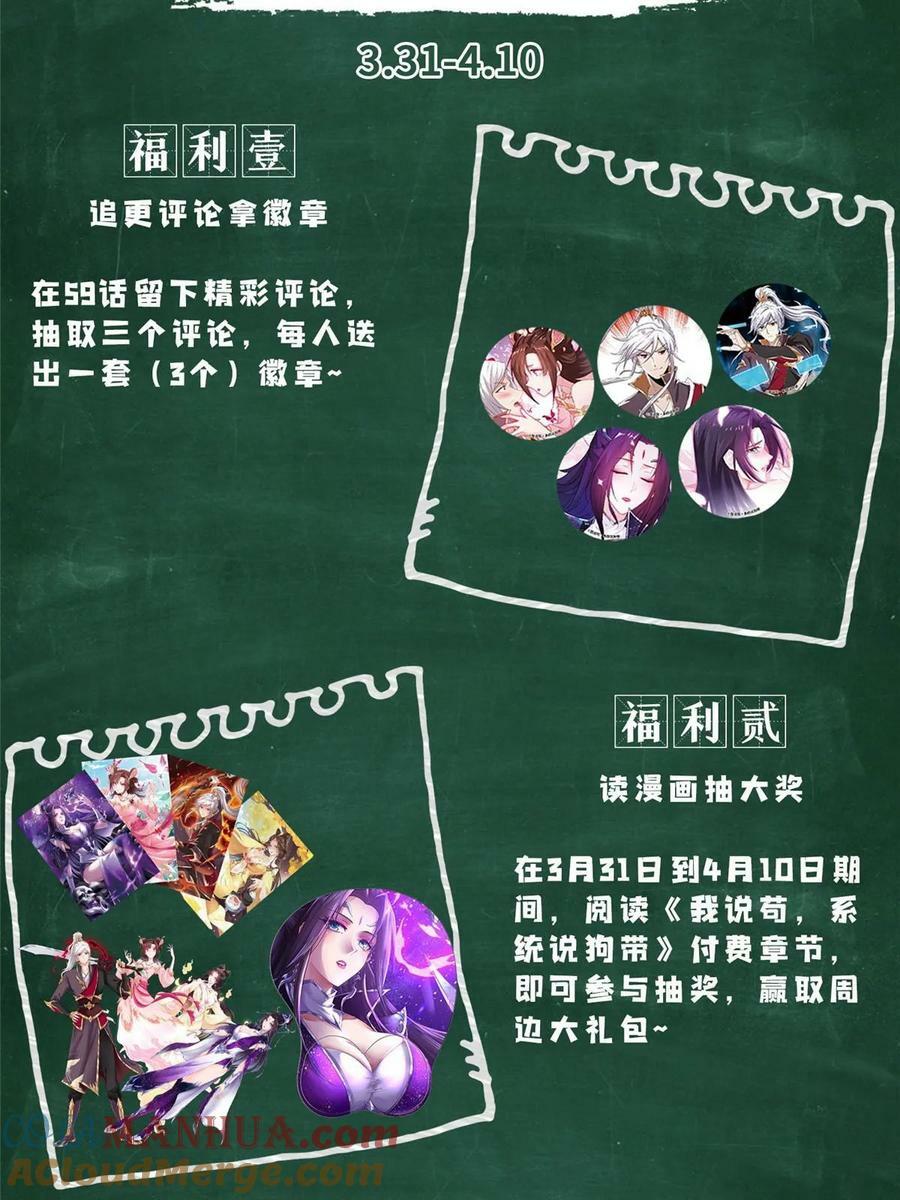 公告1
