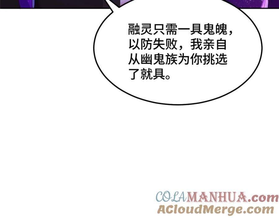 105 专心的裴凌40