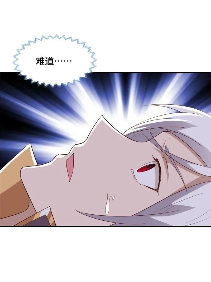 029 跑路有点难16