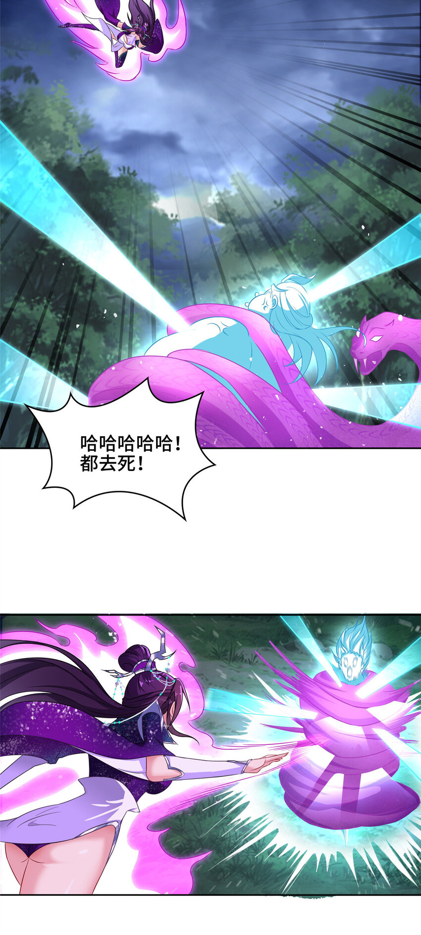 008 六欲秘典45