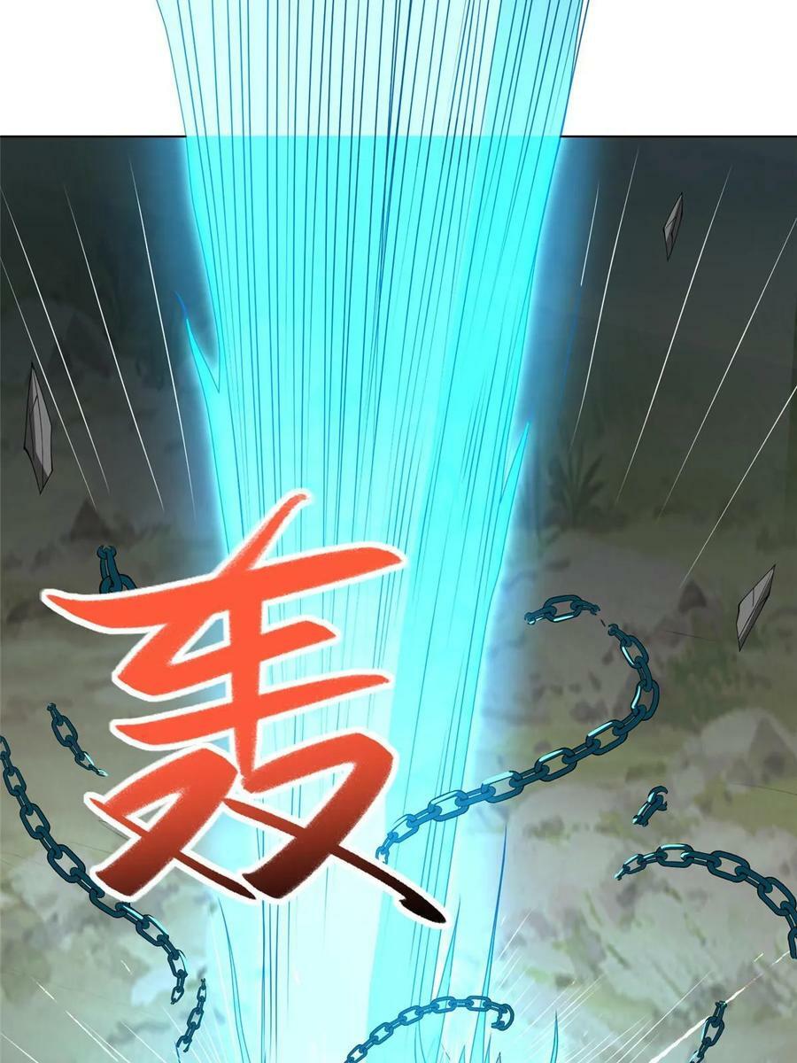 053 幽鬼遁法11
