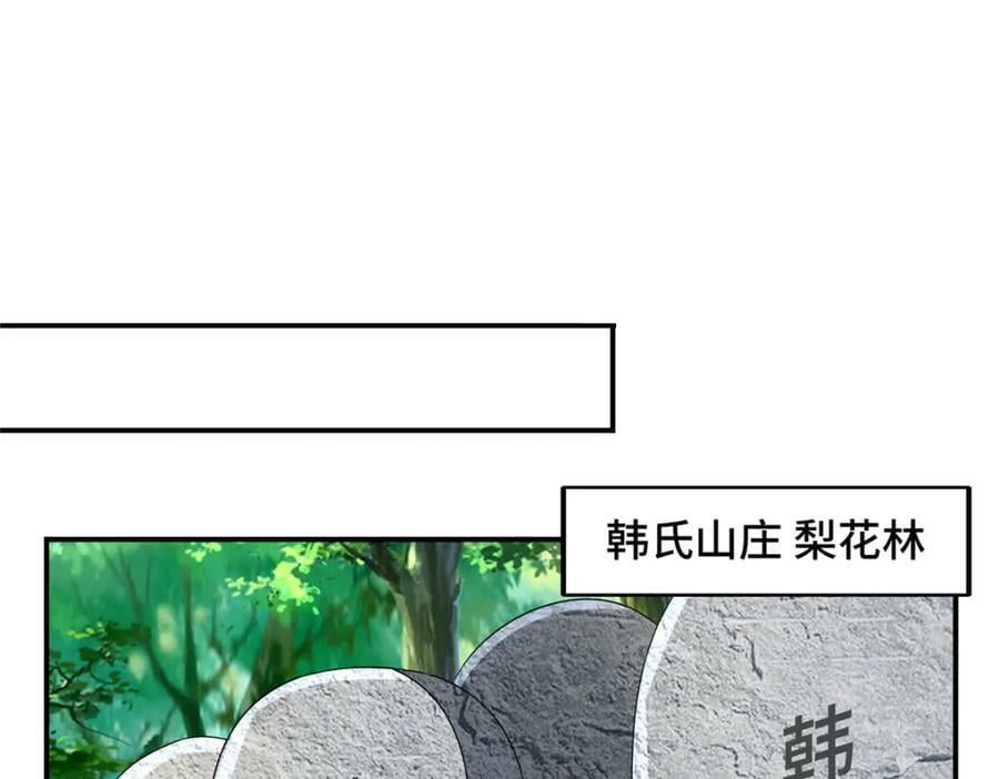 084 热心肠的郑荆山5
