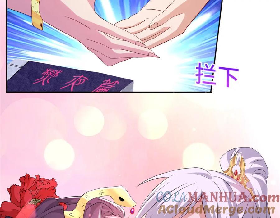 103 收获颇丰20