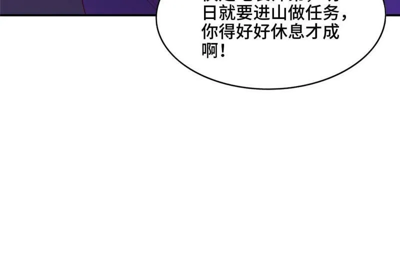 029 跑路有点难10