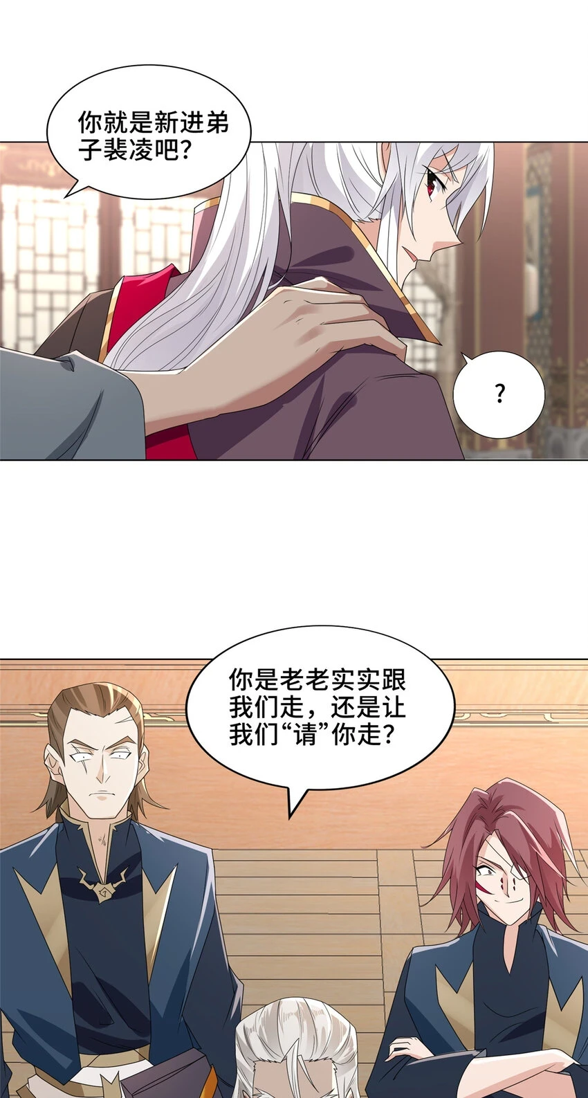 039 执事堂5