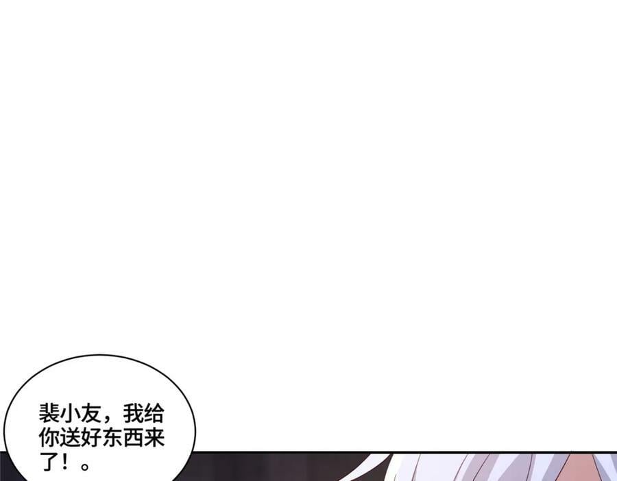 093 域主造访53