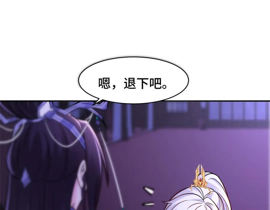 105 专心的裴凌79