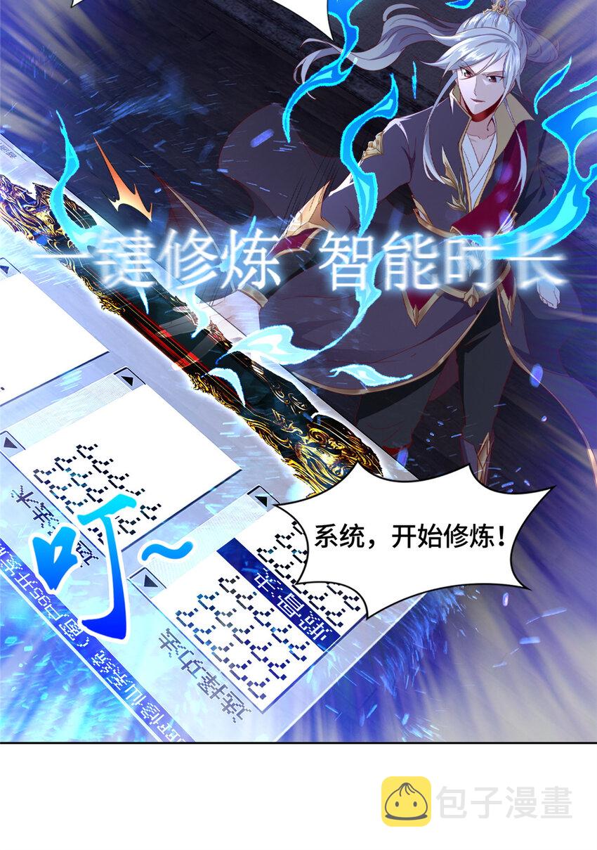 001 智能系统智障服务24