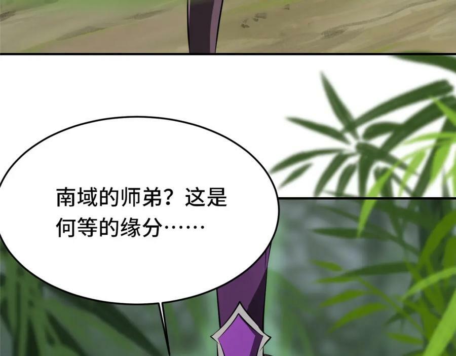 094 镜中天42