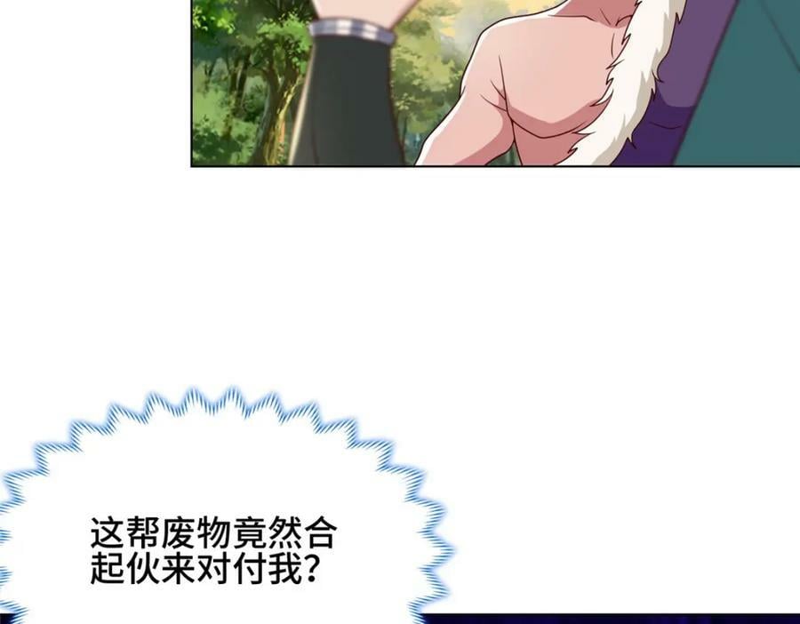 067 梨花林景点47