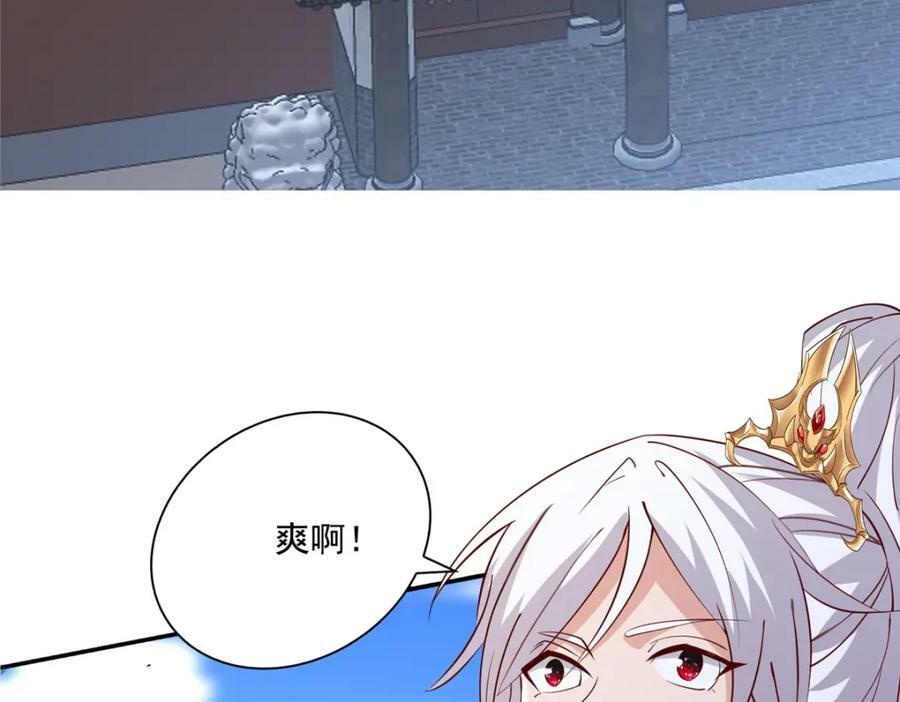 085 逃过一劫47