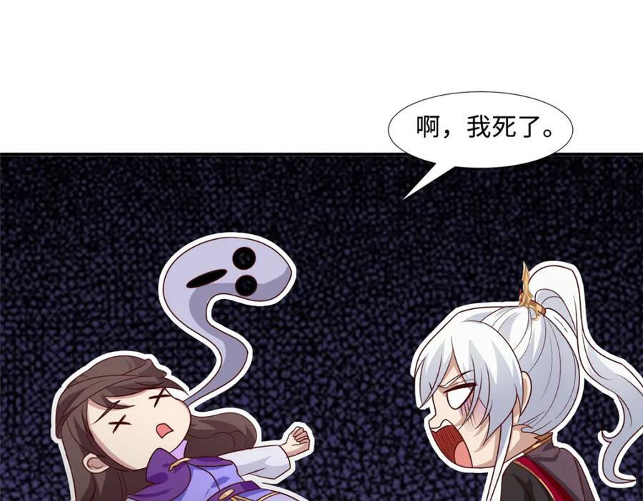 088 比试炼丹10